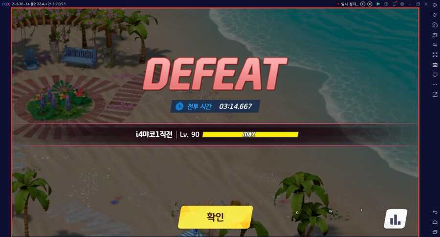 호버크래프트 토먼트 실황~ 히후미+캠하레 택틱 기갱NEW_27.png