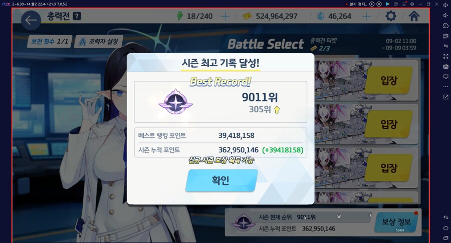 호버크래프트 토먼트 실황~ 히후미+캠하레 택틱 기갱NEW_29.png