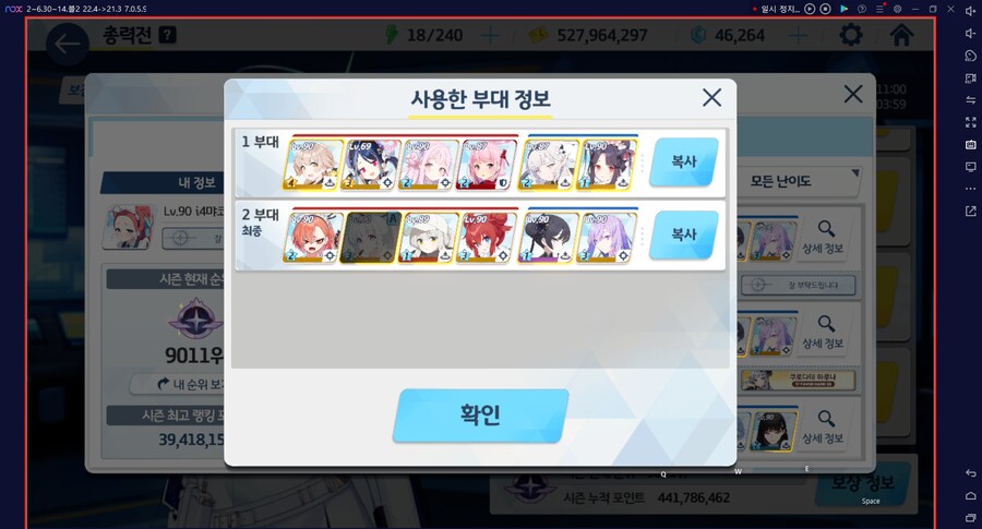 호버크래프트 토먼트 실황~ 히후미+캠하레 택틱 기갱NEW_30.png