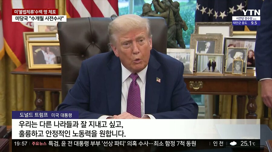 ㅋㅋㅋㅋㅋㅋㅋ 미국언론도 대거 투자받고 단속한거에 의문을_3.jpg
