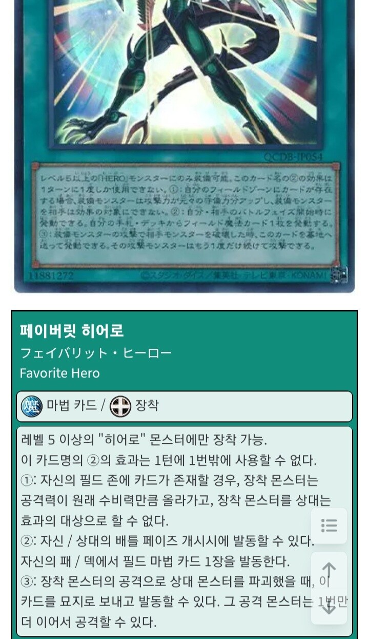 익스트림을 프레임 슛에 비비면 섭섭하죠;;_1.jpg