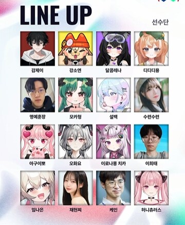 ㅇㅇㄱ) ㄱㅅㄱ) 버츄얼 육상대회 선수단과 감독_1.png