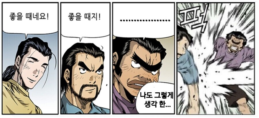 수줍어 하는 소꿉친구의 이면을 알게 된 만화.manhwa_5.jpg
