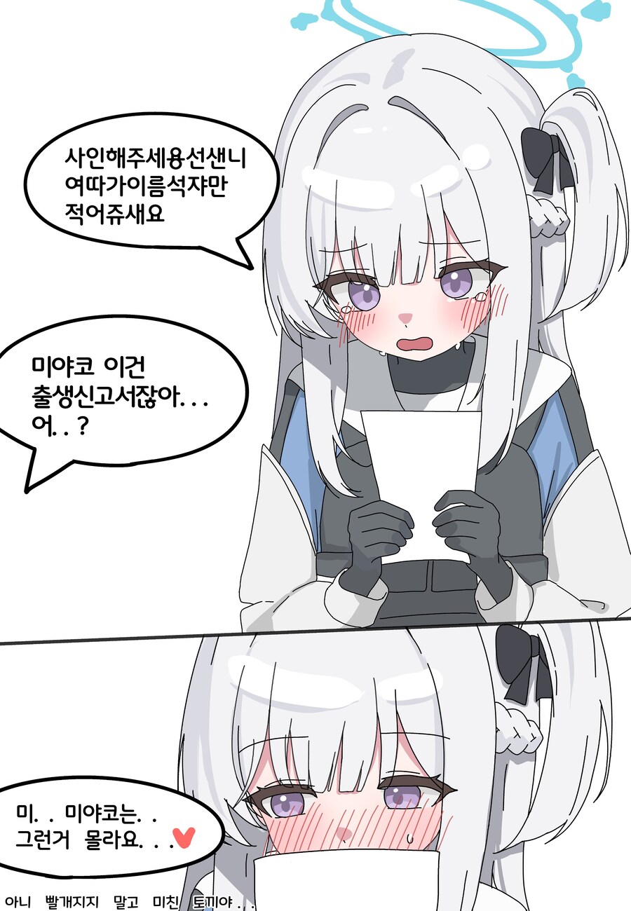 선생님 여기에 이름 석자만 적어주세요_1.jpg