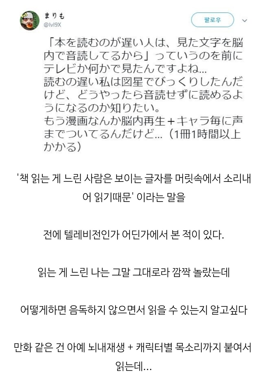 책 느리게 읽는 사람들 특).jpg_1.jpg