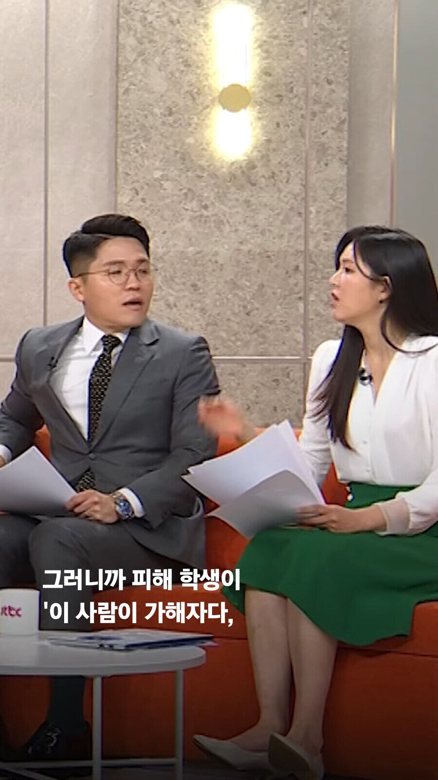 요즘 유명해진 학폭 가해자들의 전법_8.jpg