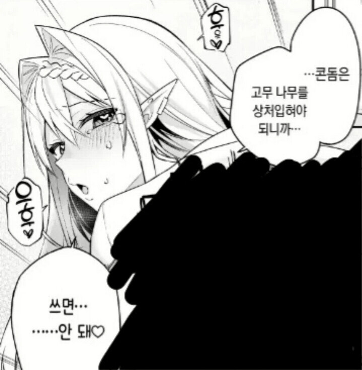 콘돔을 쓰면 안돼는 합리적인 이유_1.jpg