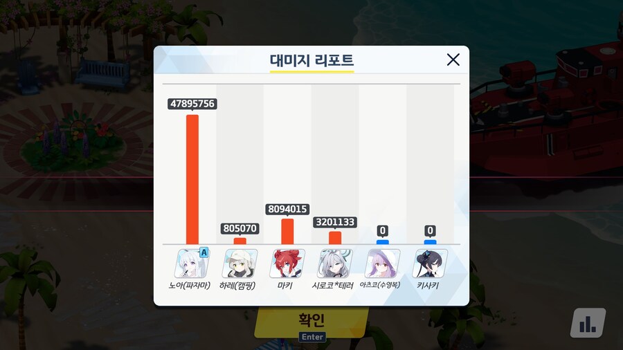 루나틱 클리어 성공했습니다!_10.jpg