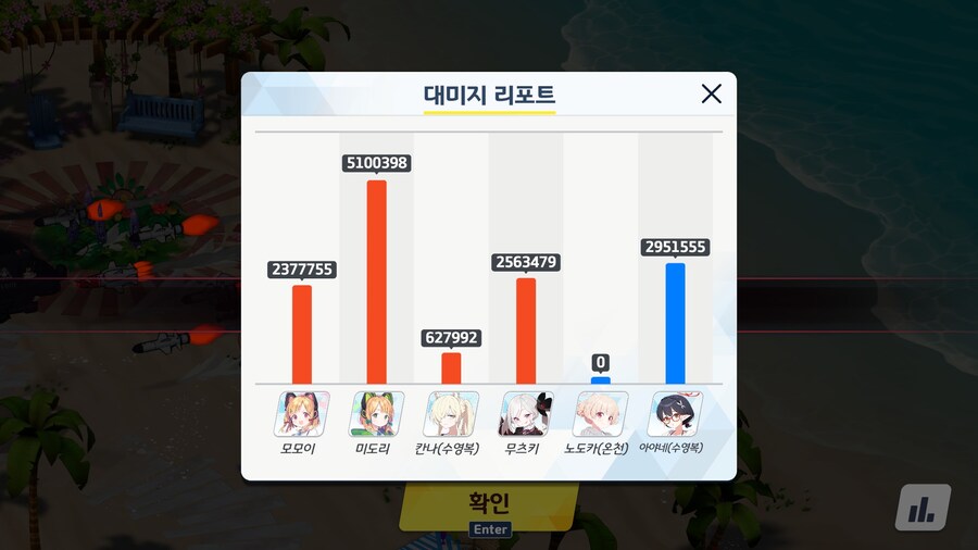 루나틱 클리어 성공했습니다!_13.jpg