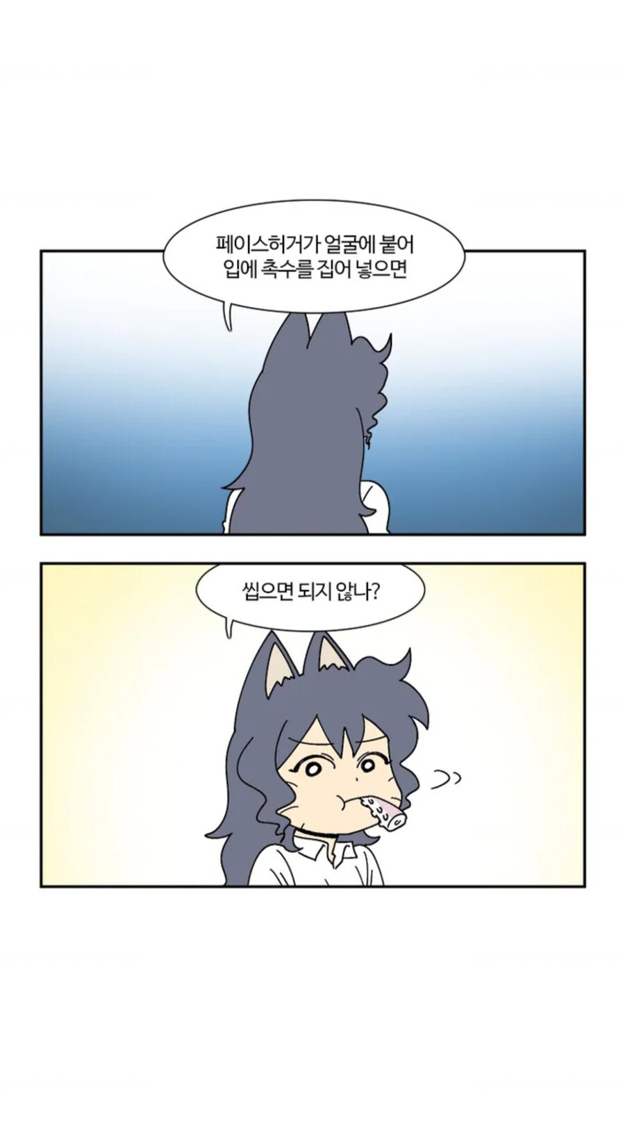 부기영화)우주의 신비_2.jpg
