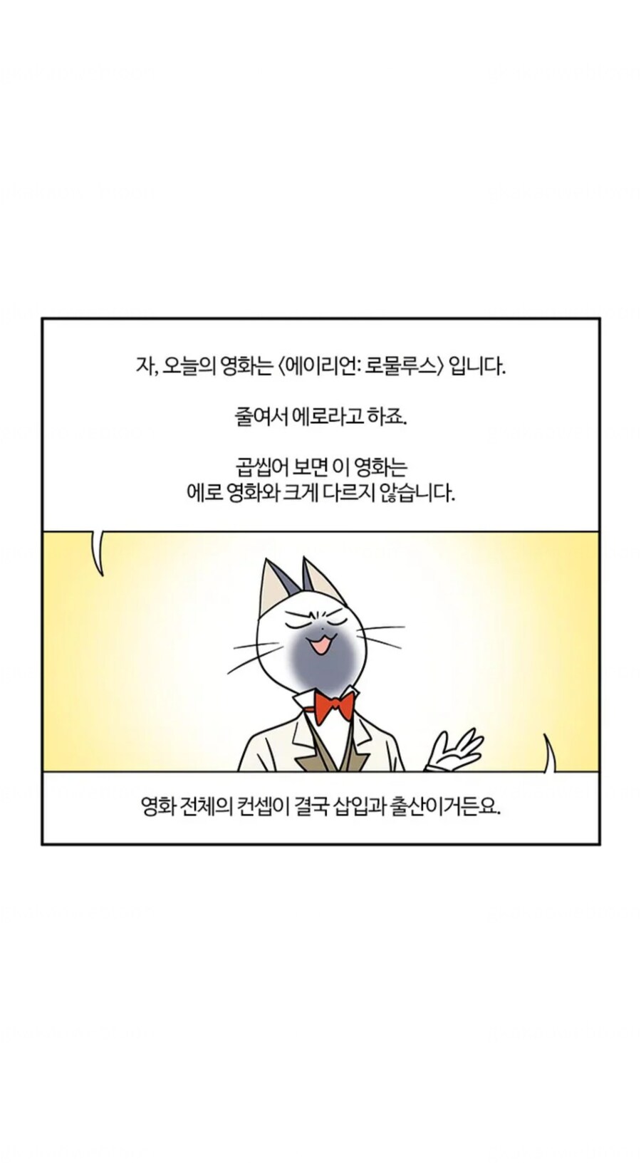 부기영화)우주의 신비_4.jpg