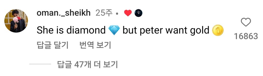 스파이더맨3를 나이 먹고 보면 다시 보인다는 캐릭터_1.jpg