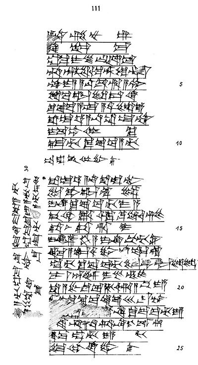 약 3700년 전 중동, 아이가 엄마에게 보낸 편지_1.jpg