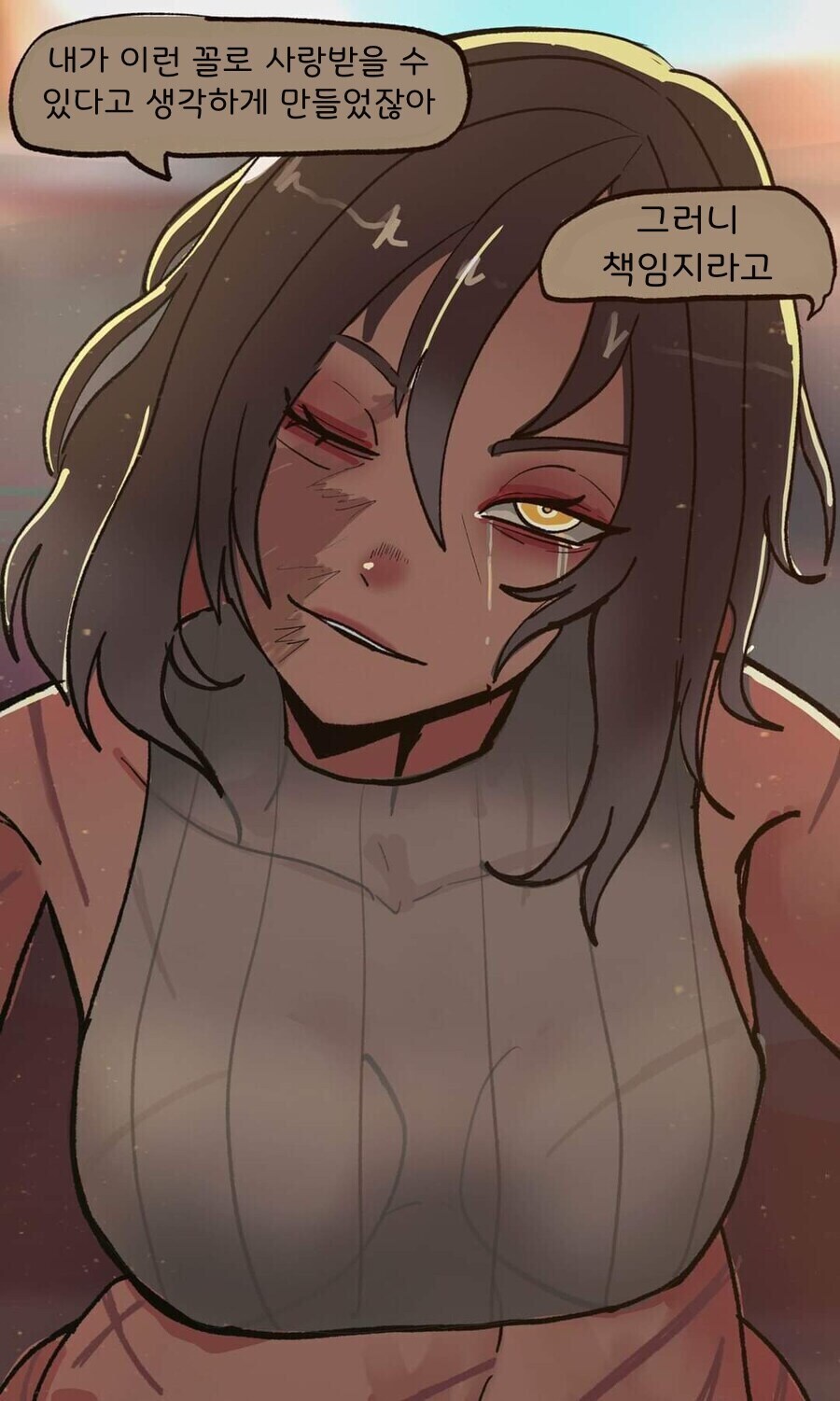 하자품 책임지는 .manwha_3.jpg