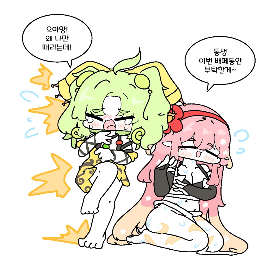 유희왕) 충혹마식 내성악기바리.grim_1.png