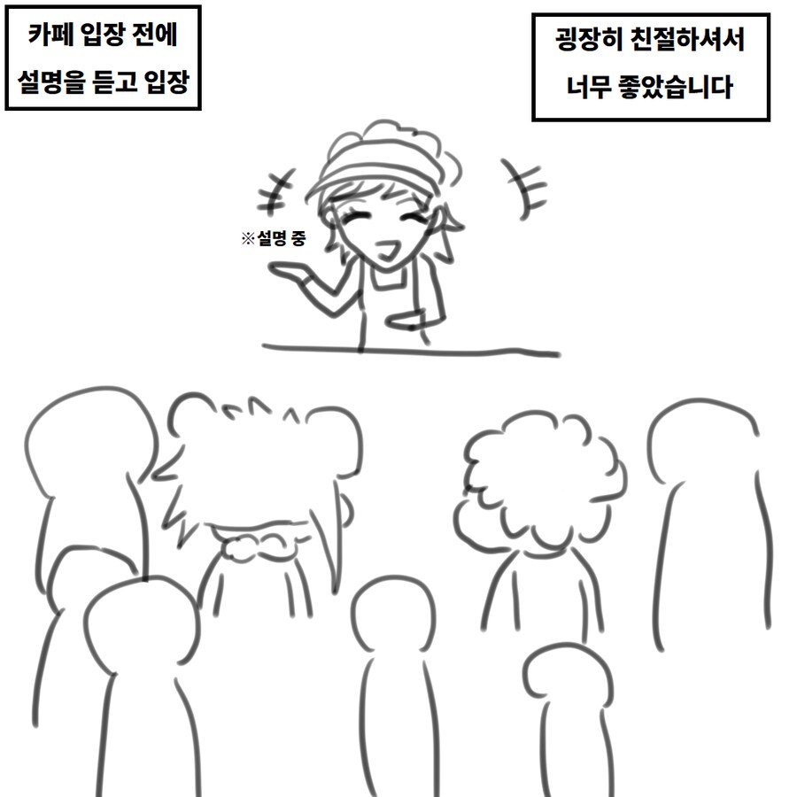 블루아카) 카페 메모리얼 방문 후기.manwha_17.png