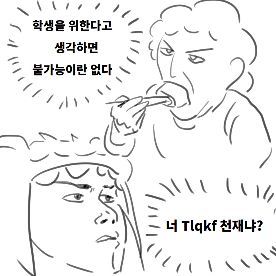블루아카) 카페 메모리얼 방문 후기.manwha_24.png