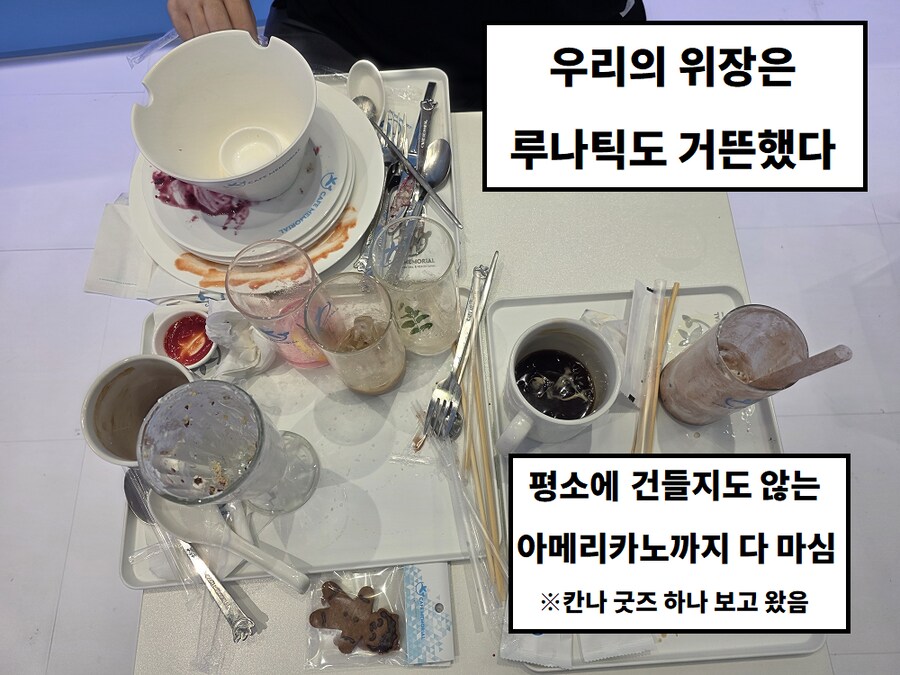 블루아카) 카페 메모리얼 방문 후기.manwha_26.png