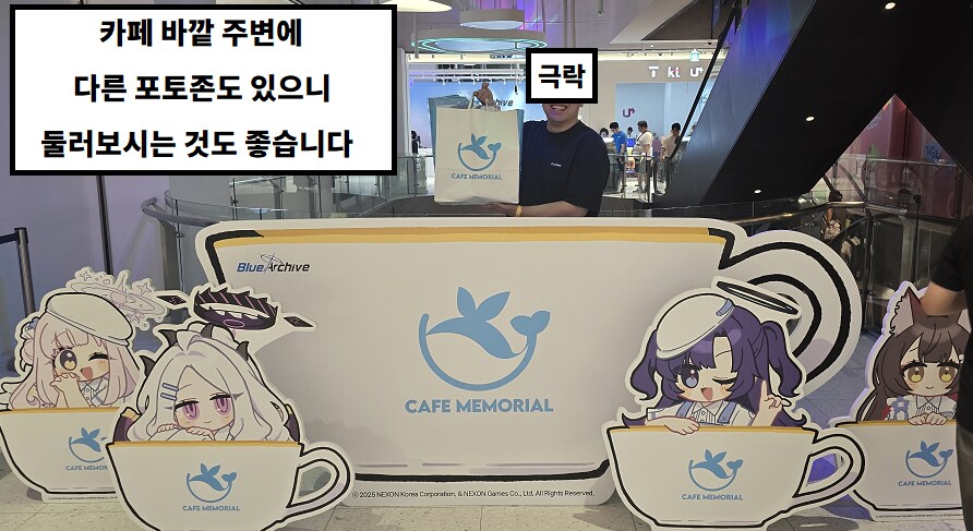 블루아카) 카페 메모리얼 방문 후기.manwha_31.png