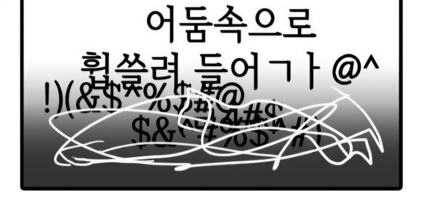 웹툰에 나오는 문학소녀 특징_3.jpg