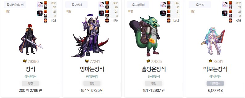 1군 7.7&태항깡_1.png