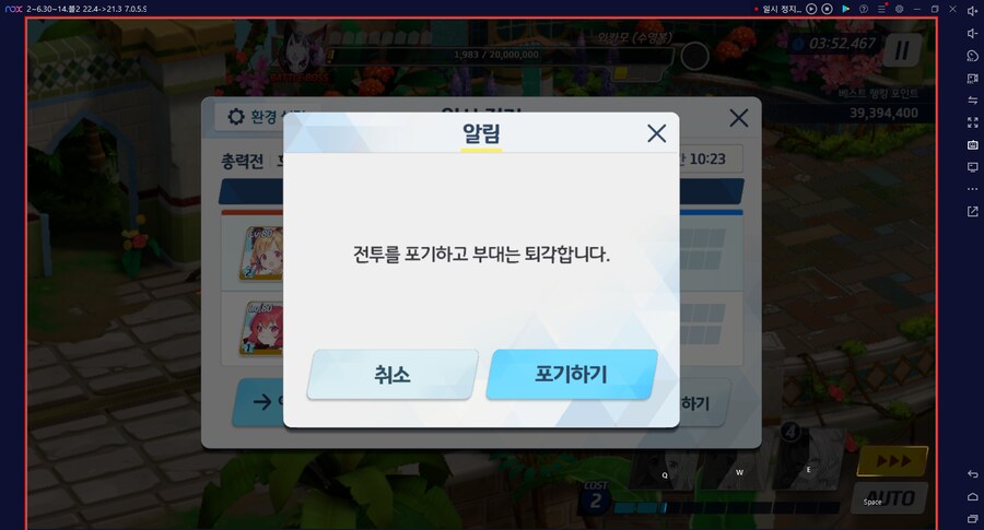 호버크래프트 토먼트 실황~ 히후미+캠하레 택틱 기갱NEW_34.png