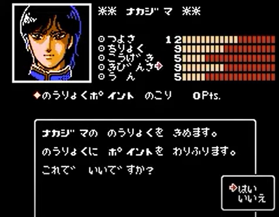 디지털 데빌 스토리 여신전생1_3.png