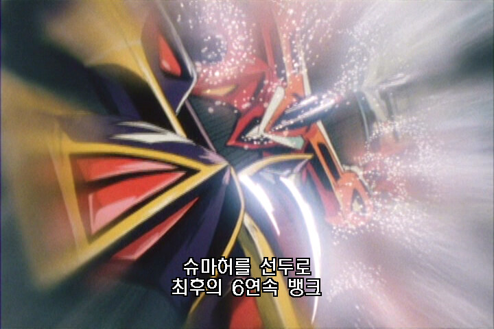 사이버포뮬러) 하면 안되는 짓_4.jpg