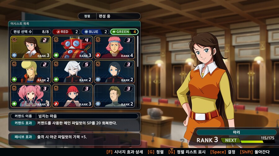 이거 기력 계산이 왜 이렇게 되는지 아시는분?_1.jpg