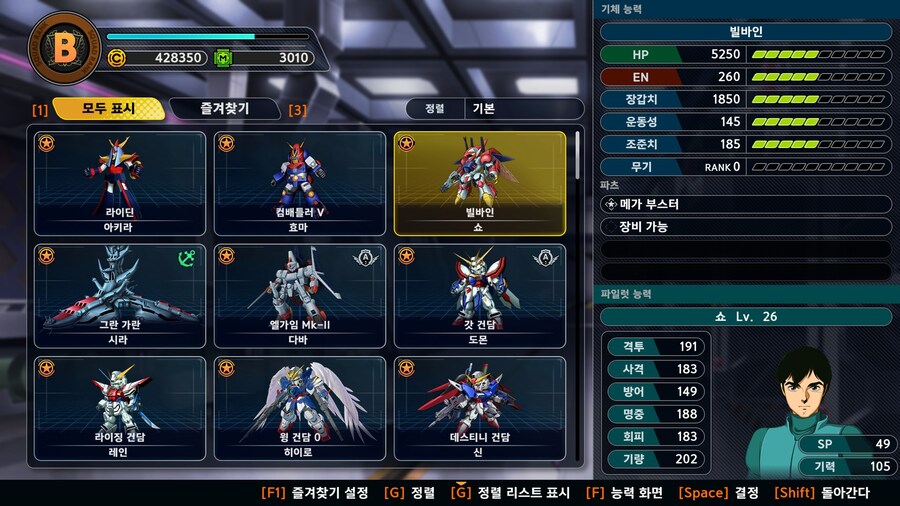 이거 기력 계산이 왜 이렇게 되는지 아시는분?_5.jpg