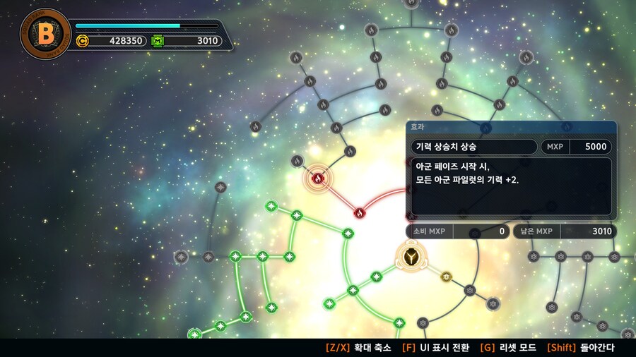 이거 기력 계산이 왜 이렇게 되는지 아시는분?_3.jpg