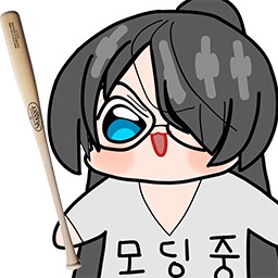 호이4) 오늘의 모딩_4.png