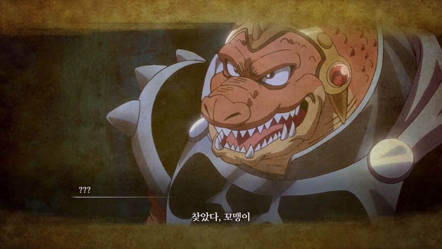 인피니티 스트랏슈 : 드래곤 퀘스트 다이의 대모험 - 챕터 2_7.png