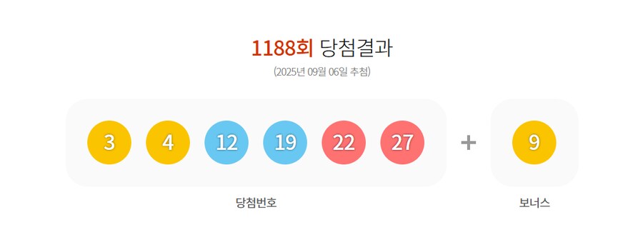 본인 로또 당첨됨_2.png