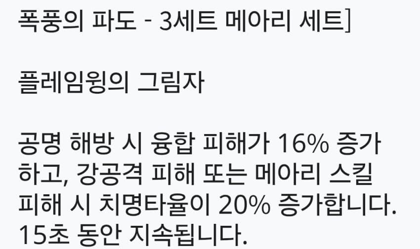 명조/유출) 아니 근데 이럴거면_1.jpg