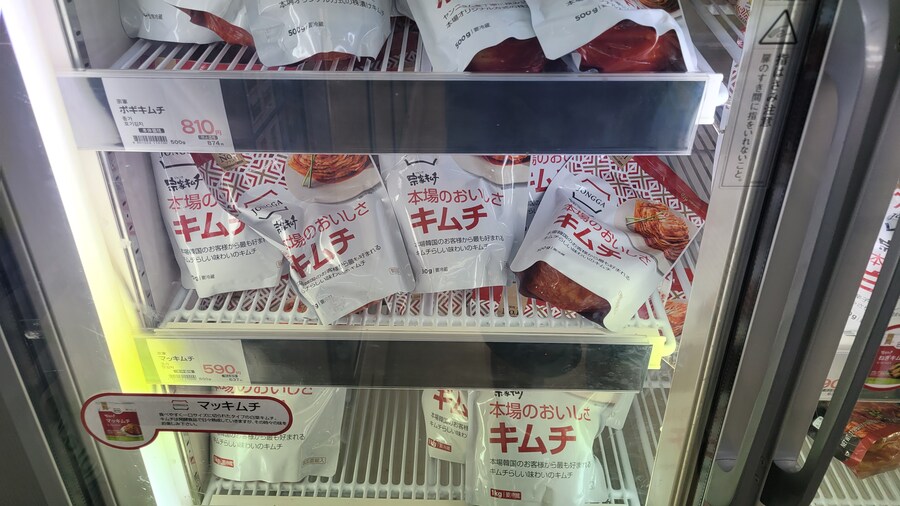 인생 최초의 일본 관서 지방 솔플 이야기 (2/6)_19.jpg