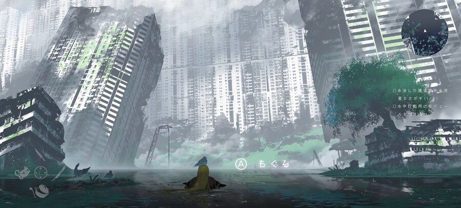 바닷속의 폐허를 탐험하는 게임.jpg_3.jpg