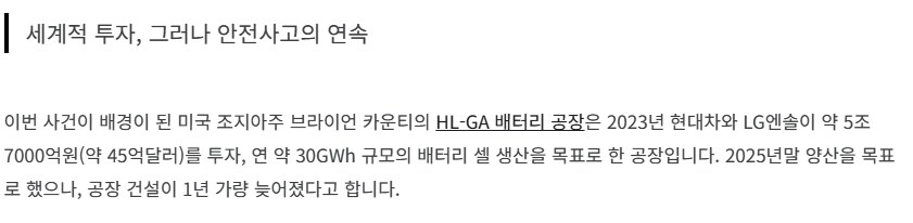 국내에는 알려지지 않는 우리나라 대기업의 위상_1.png
