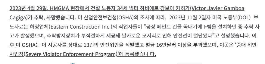 국내에는 알려지지 않는 우리나라 대기업의 위상_3.png