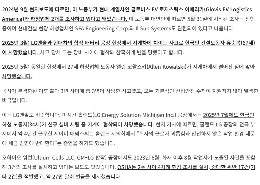 국내에는 알려지지 않는 우리나라 대기업의 위상_5.png