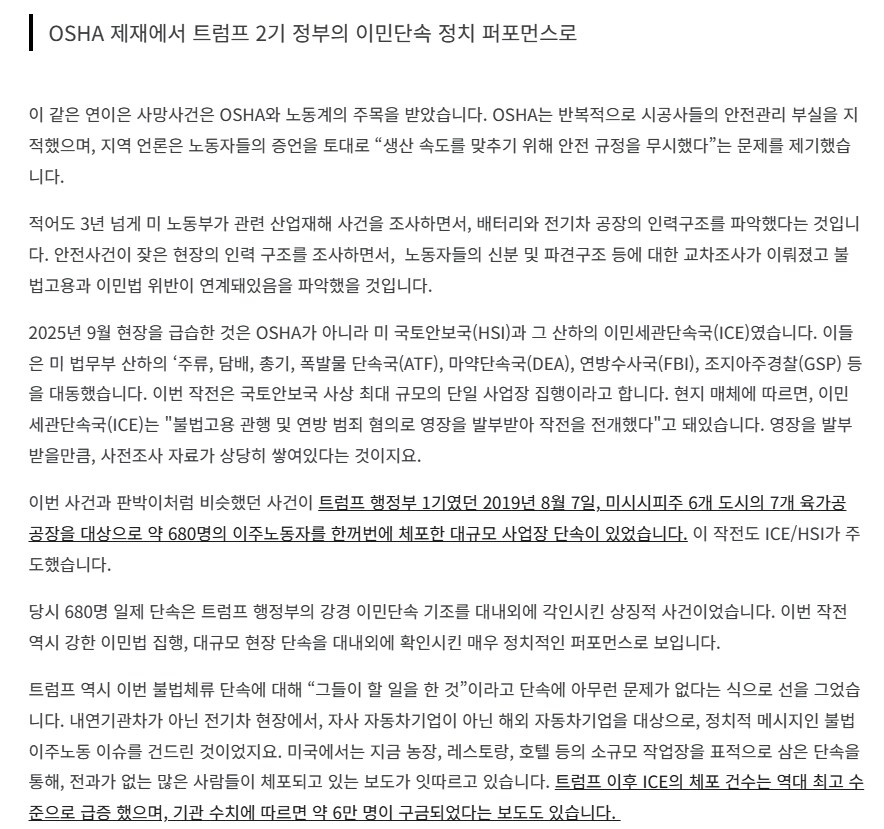 국내에는 알려지지 않는 우리나라 대기업의 위상_6.png