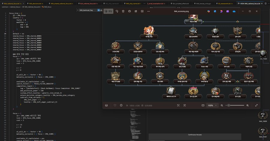 버튜버) 개인 콘 리뉴얼 완료_15.png