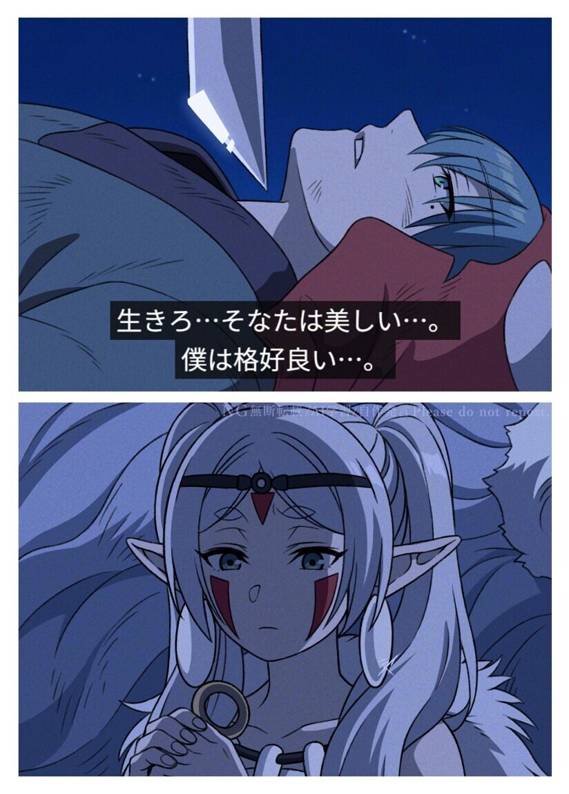 프리렌) 요정 공주_1.jpg