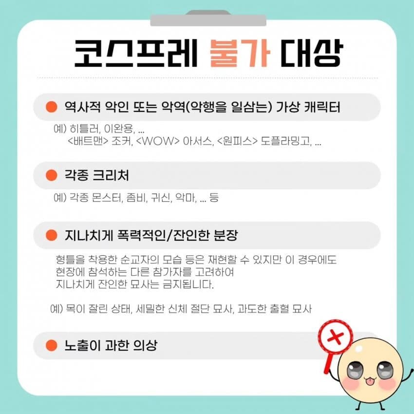 슬슬 새로운 영역에 손을 대는 천주교 근황_7.jpg