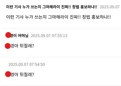 방금 본 낚시기사...ㅋ_2.png