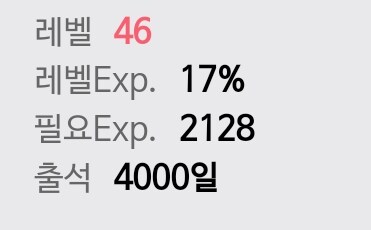 와 뉴비 축하해주셈_1.jpg
