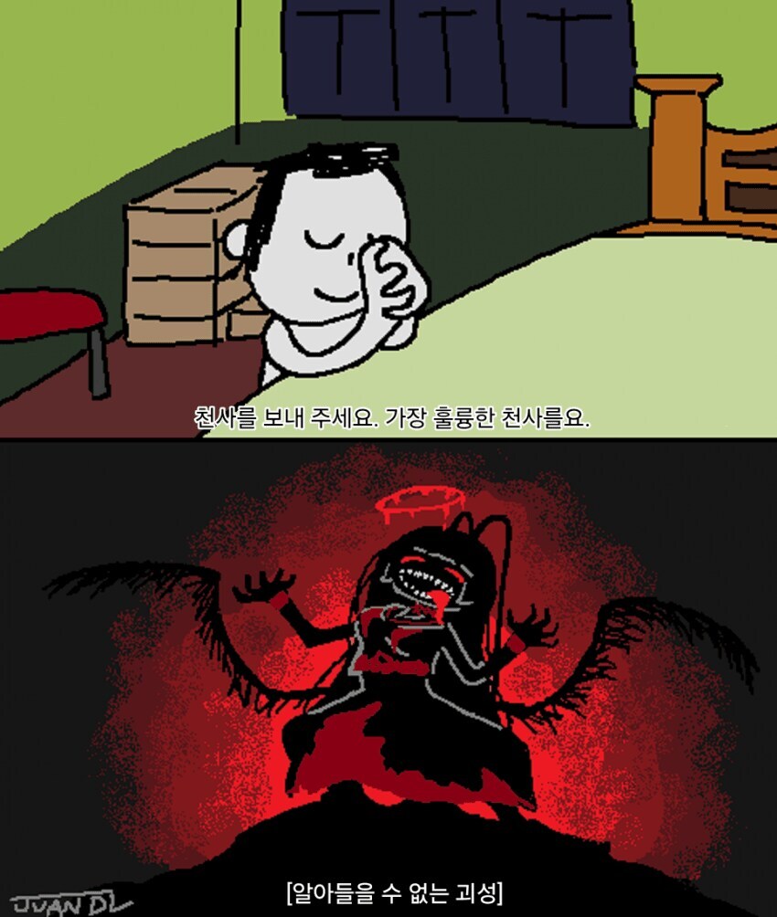 [블루아카] 가장 고결한 천사를 보내주세요!_1.jpg