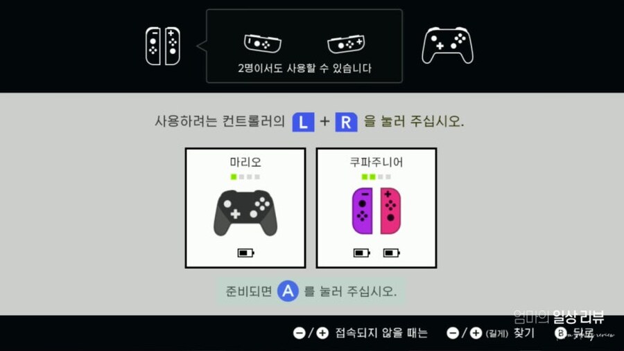 스위치2 휴대모드사용중 조이콘 인식문제 발생하는 분 있으신가요_1.jpg