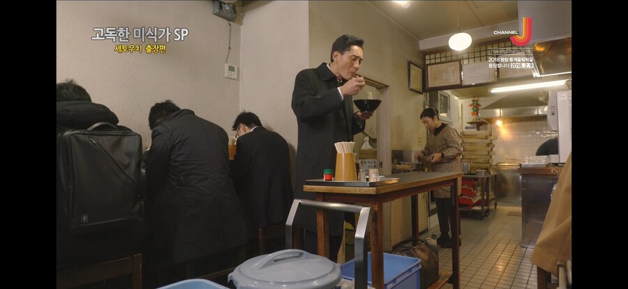고독한 미식가에 나왔던 서서 먹는 우동집 + 다른 식당들_3.jpg
