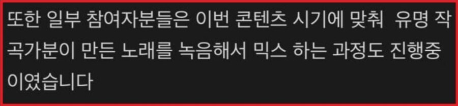 ㅇㅇㄱ) 버육대 공지 수정에 숨겨진 무시무시한 의심_3.png